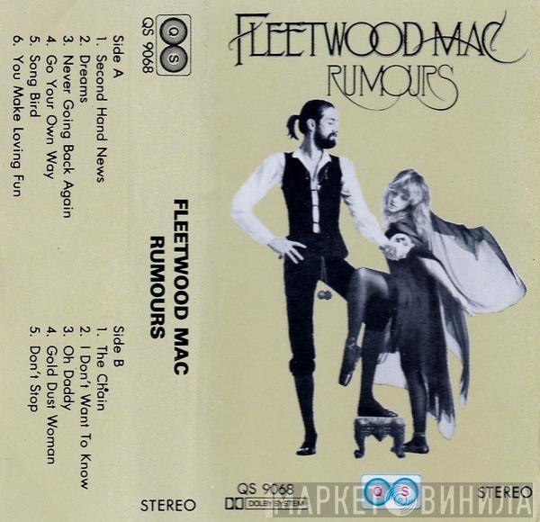  Fleetwood Mac  - Rumours