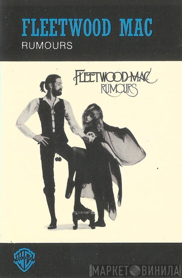  Fleetwood Mac  - Rumours