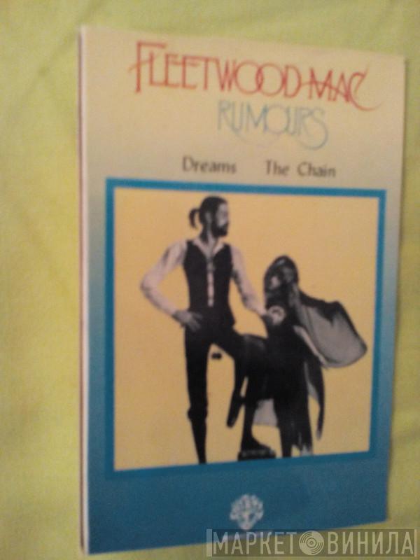  Fleetwood Mac  - Rumours