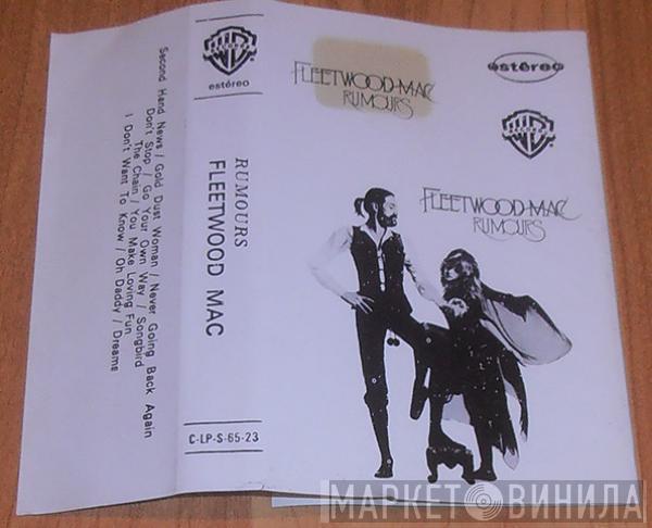  Fleetwood Mac  - Rumours