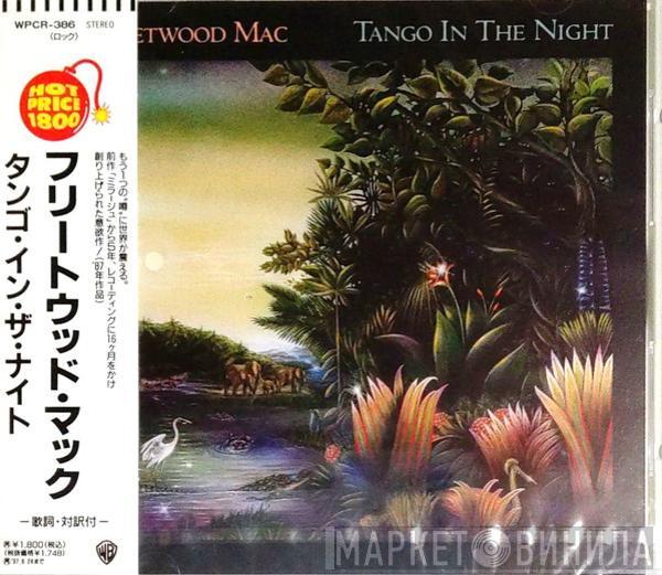  Fleetwood Mac  - Tango In The Night