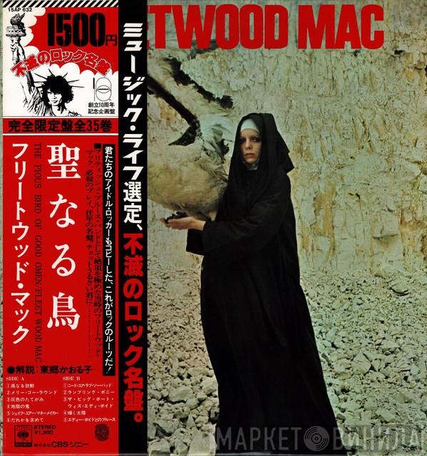  Fleetwood Mac  - The Pious Bird Of Good Omen