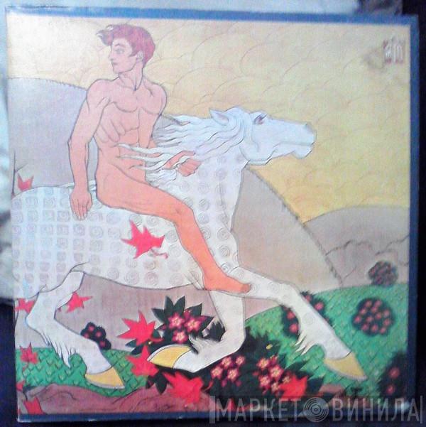  Fleetwood Mac  - Then Play On