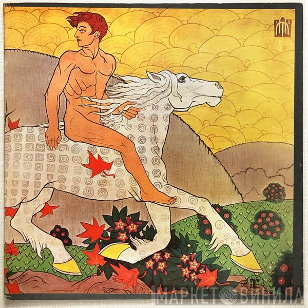  Fleetwood Mac  - Then Play On