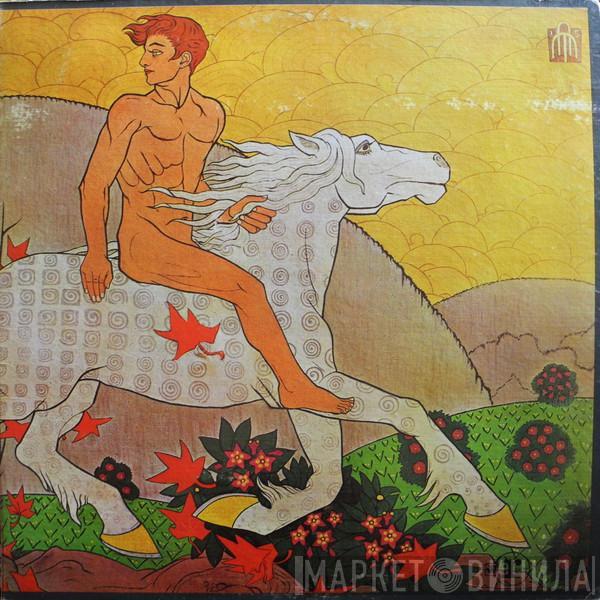 Fleetwood Mac - Then Play On