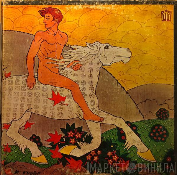  Fleetwood Mac  - Then Play On