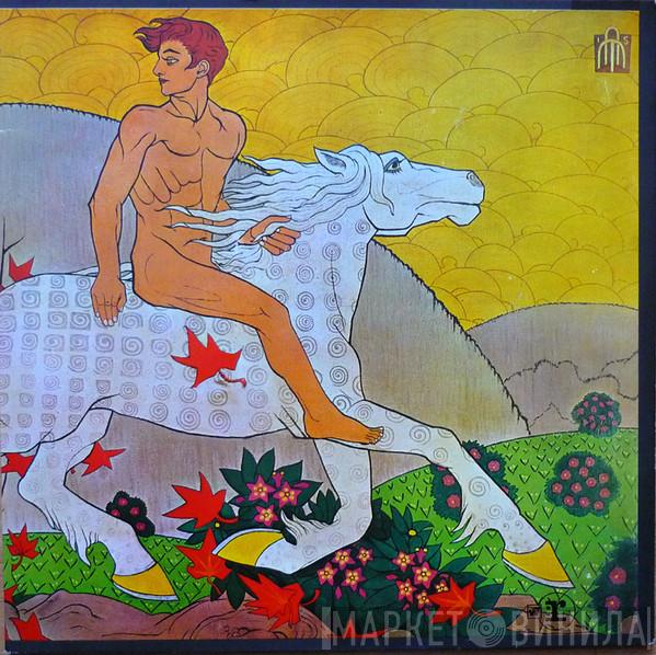  Fleetwood Mac  - Then Play On