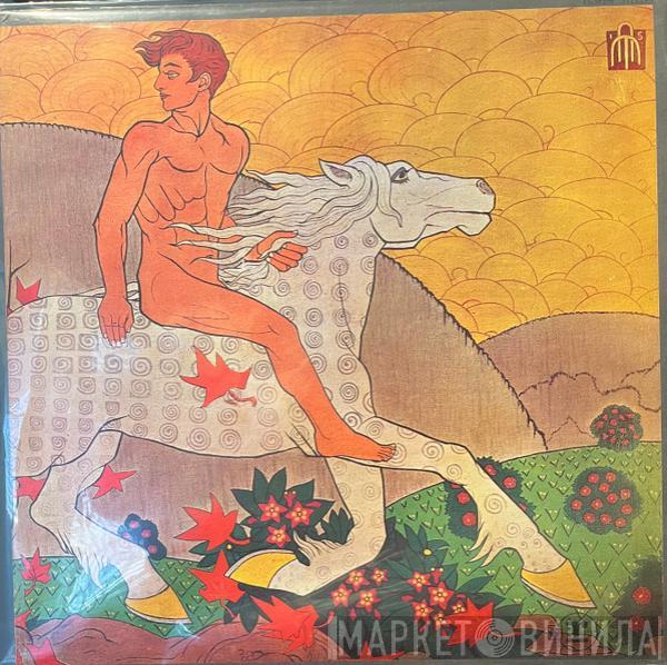  Fleetwood Mac  - Then Play On