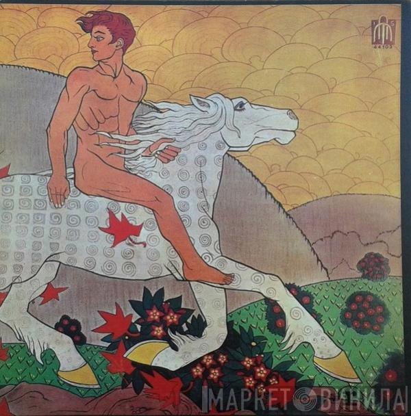  Fleetwood Mac  - Then Play On