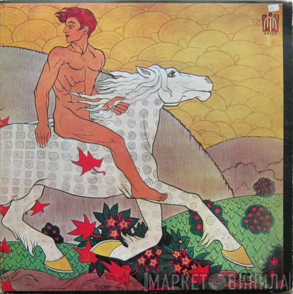  Fleetwood Mac  - Then Play On