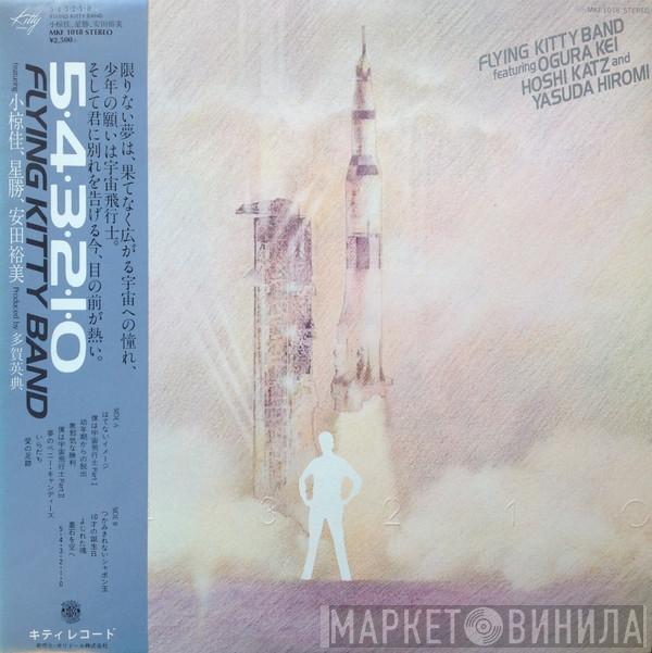 Flying Kitty Band, Kei Ogura, Katz Hoshi, Hiromi Yasuda - 5･4･3･2･1･0
