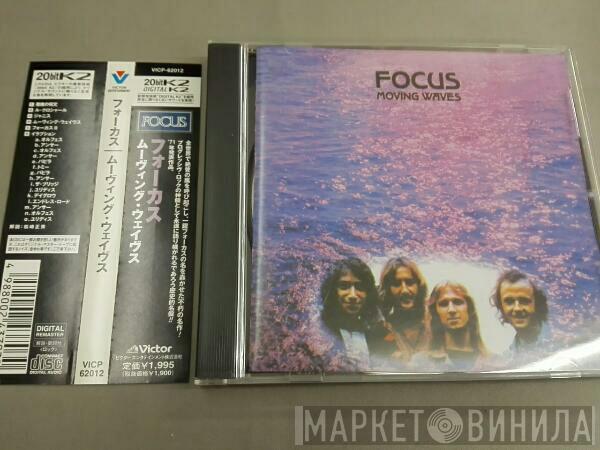  Focus   - Moving Waves