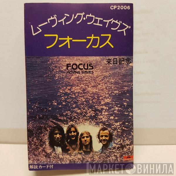  Focus   - Moving Waves