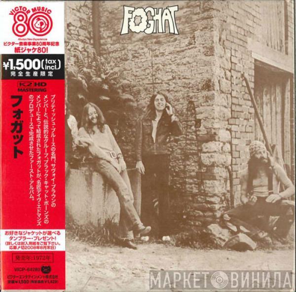  Foghat  - Foghat