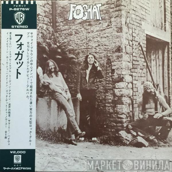  Foghat  - Foghat