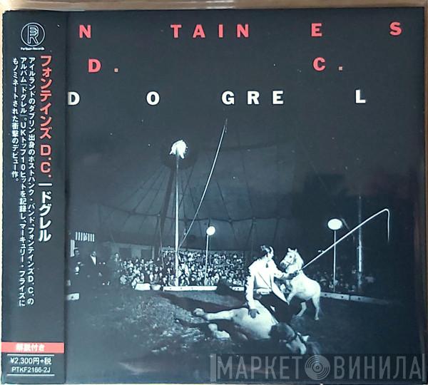  Fontaines D.C.  - Dogrel / ドグレル