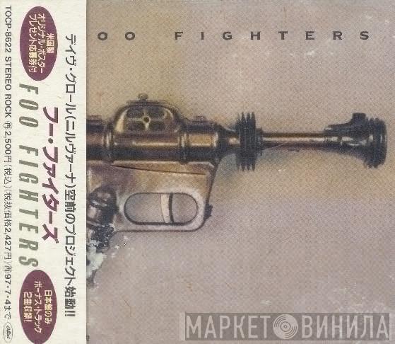  Foo Fighters  - Foo Fighters