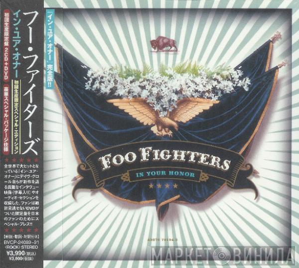 Foo Fighters - In Your Honor