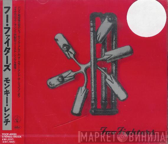  Foo Fighters  - Monkey Wrench