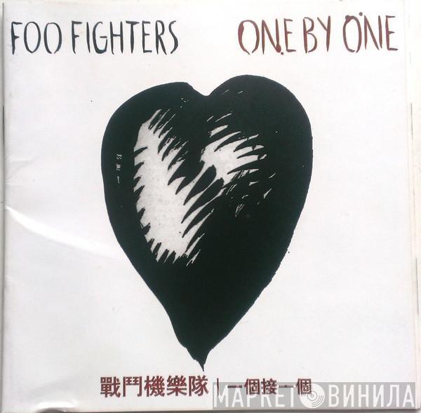  Foo Fighters  - One By One