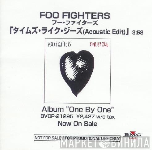  Foo Fighters  - Times Like These