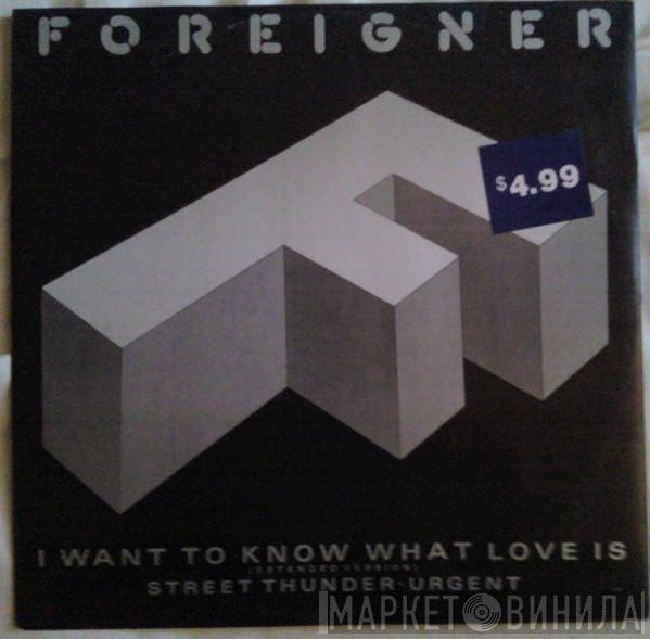Foreigner - I Want To Know What Love Is (Extended Version)