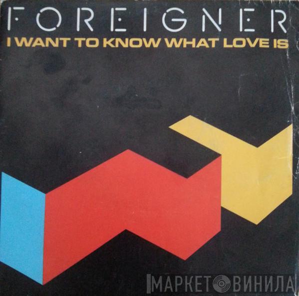  Foreigner  - I Want To Know What Love Is