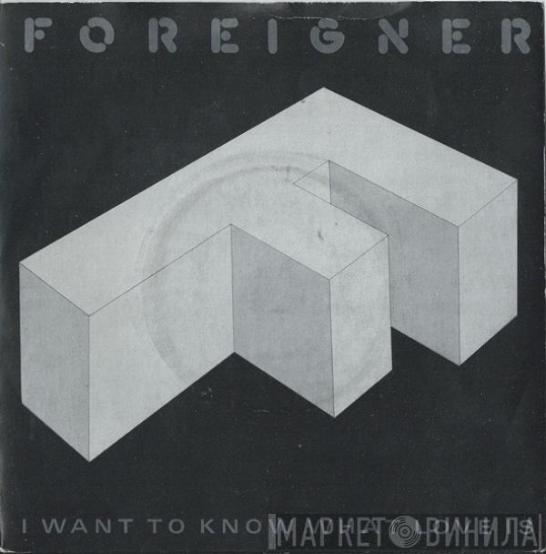 Foreigner - I Want To Know What Love Is