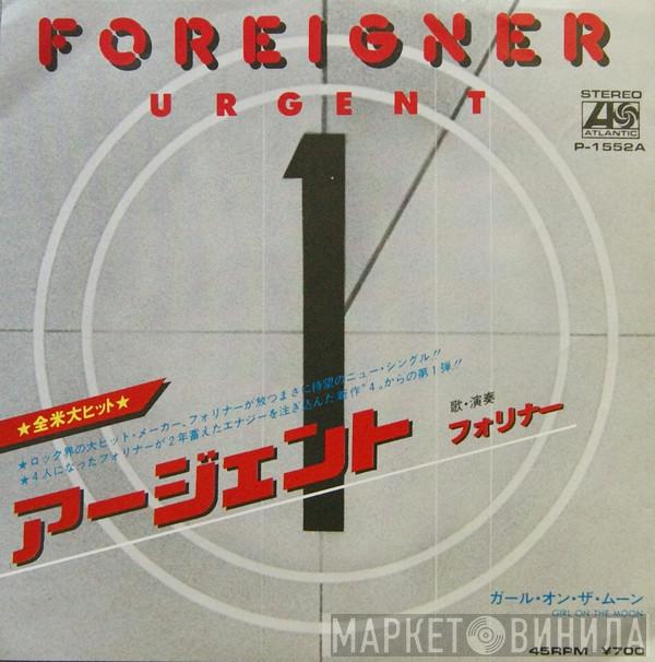  Foreigner  - Urgent