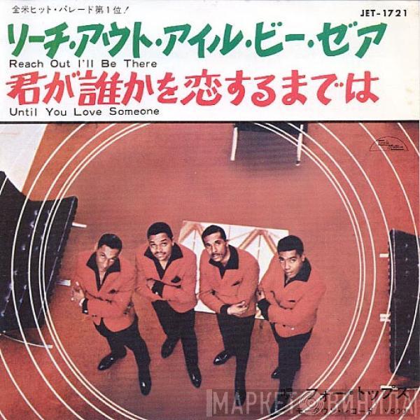  Four Tops  - リーチ・アウト・アイル・ビー・ゼア (Reach Out I'll Be There) / 君が誰かを恋するまでは (Until You Love Someone)