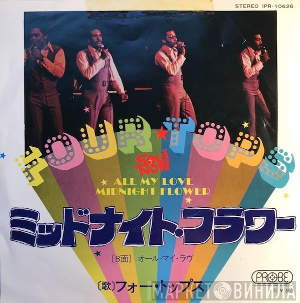  Four Tops  - Midnight Flower / All My Love