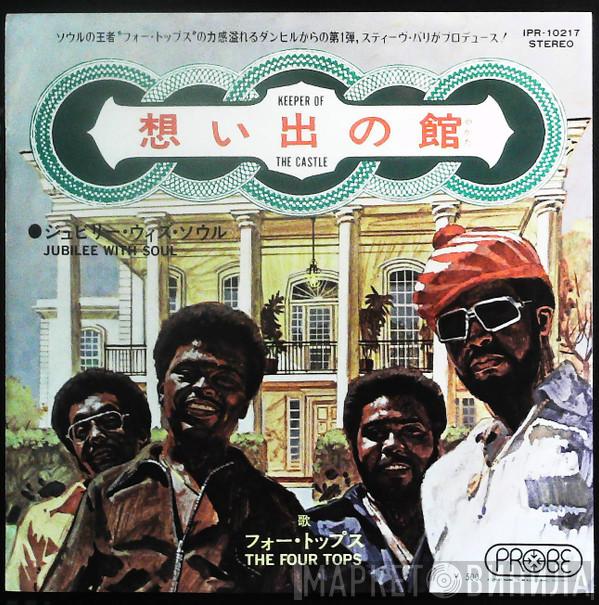  Four Tops  - Keeper Of The Castle