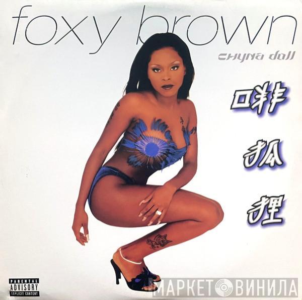 Foxy Brown - Chyna Doll