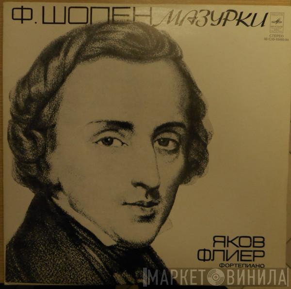 Frédéric Chopin, Jakow Flier - Мазурки