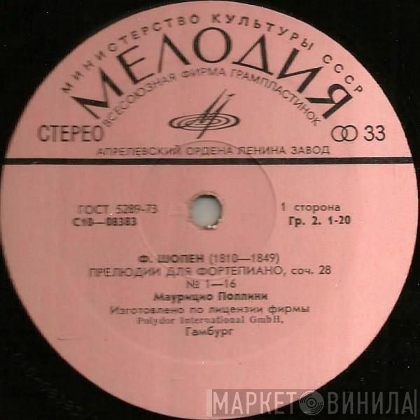 - Frédéric Chopin  Maurizio Pollini  - Прелюдии Для Фортепиано