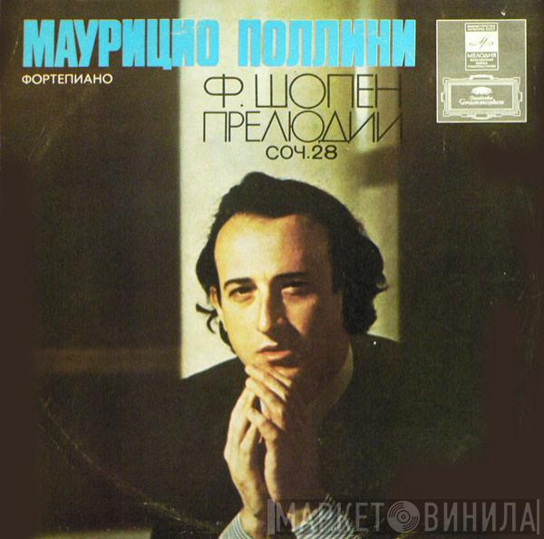 Frédéric Chopin, Maurizio Pollini - Прелюдии, Соч. 28