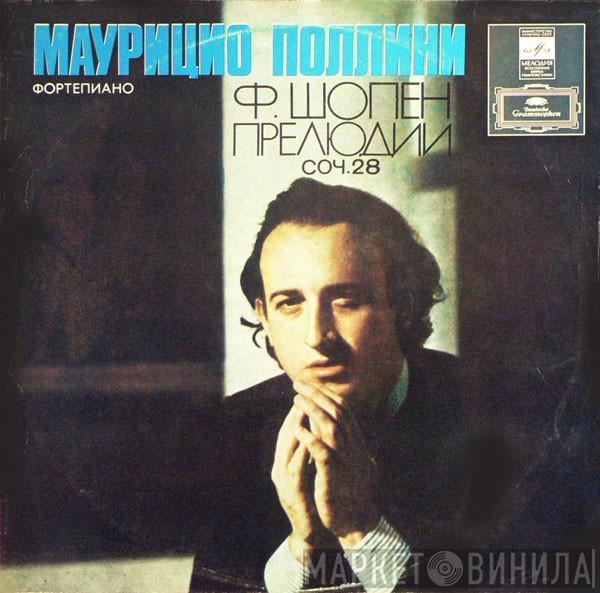 - Frédéric Chopin  Maurizio Pollini  - Прелюдии, Соч. 28