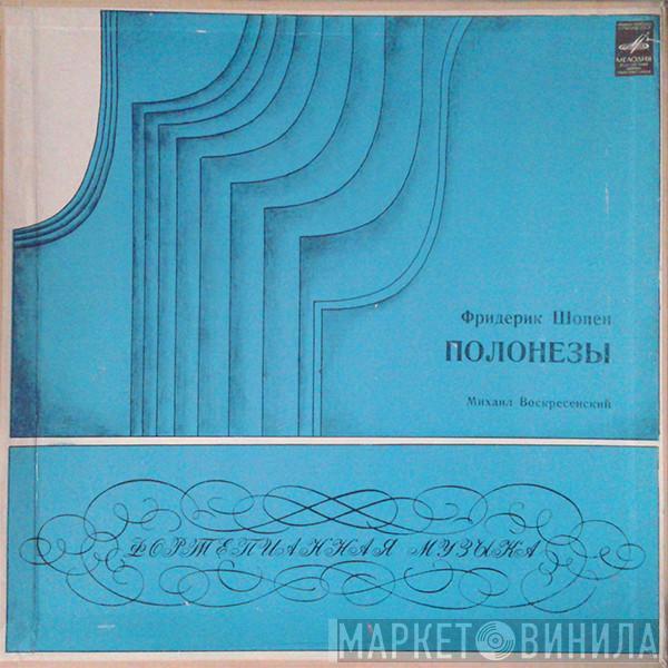 Frédéric Chopin, Mikhail Voskresensky - Polonaises