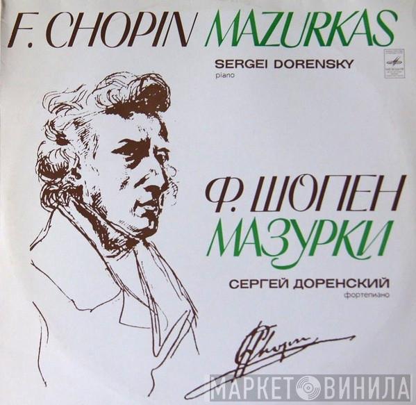 , Frédéric Chopin  Sergei Dorensky  - Мазурки