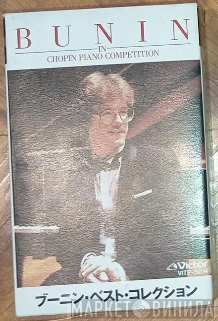 , Frédéric Chopin  Stanislav Bunin  - The 11th International Frederic Chopin Piano Competition, Warsaw Oct. 1-20, 1985