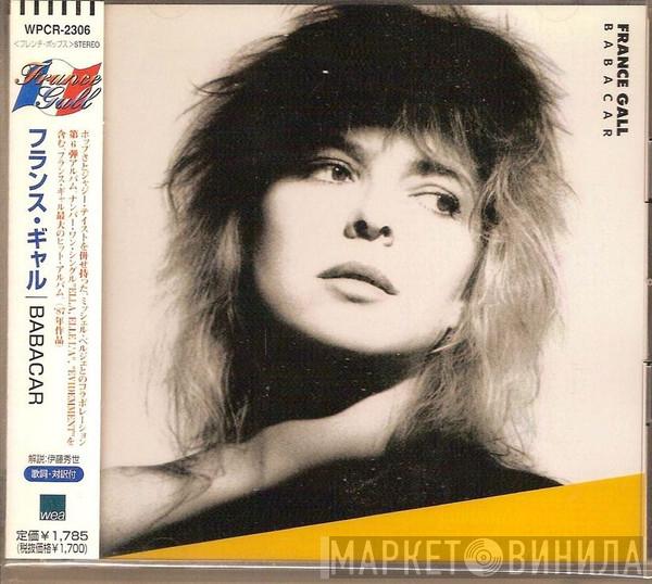  France Gall  - Babacar