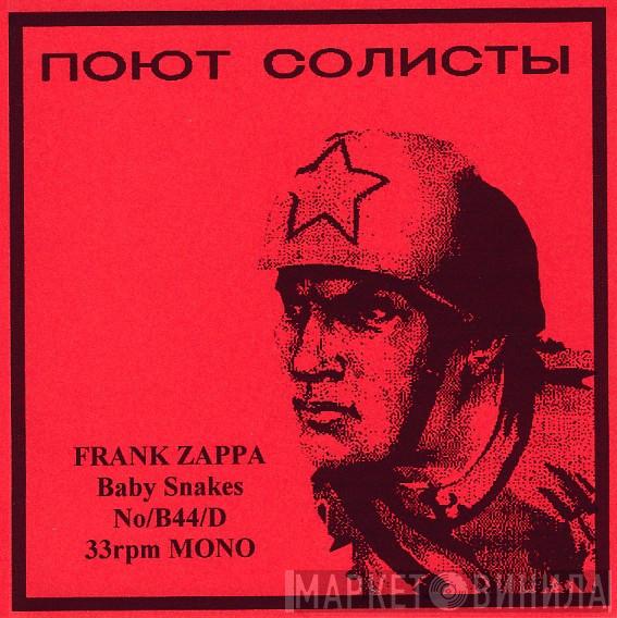  Frank Zappa  - Baby Snakes