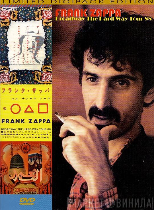  Frank Zappa  - Broadway The Hard Way Tour 88