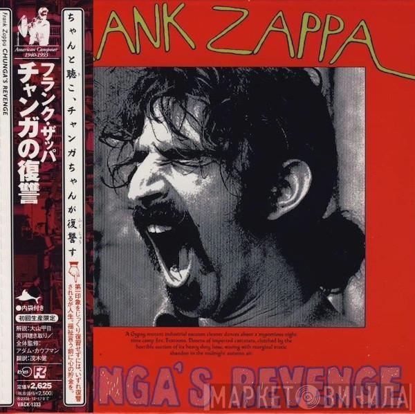  Frank Zappa  - Chunga's Revenge