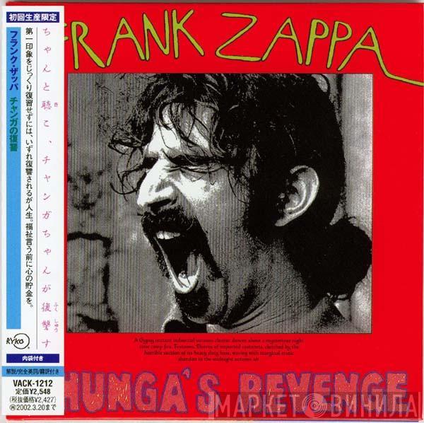  Frank Zappa  - Chunga's Revenge