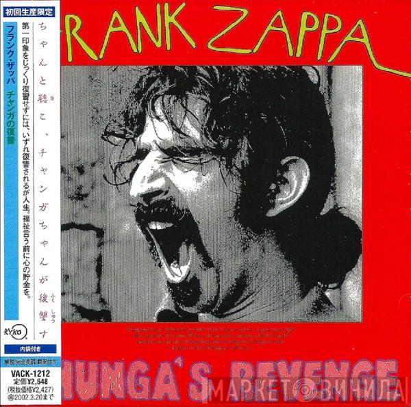  Frank Zappa  - Chunga's Revenge