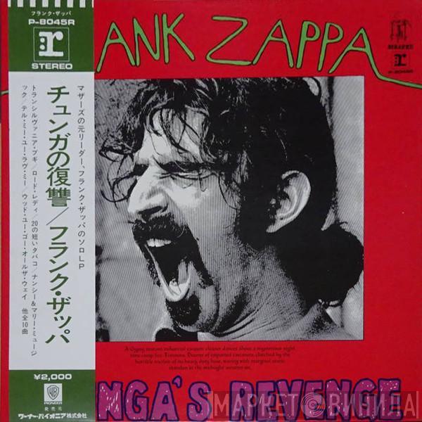 Frank Zappa  - Chunga's Revenge