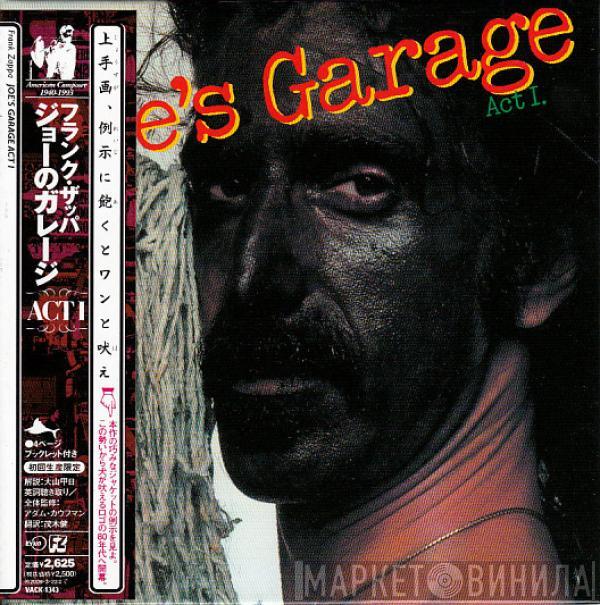  Frank Zappa  - Joe's Garage Act 1