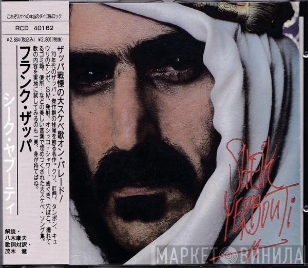  Frank Zappa  - Sheik Yerbouti