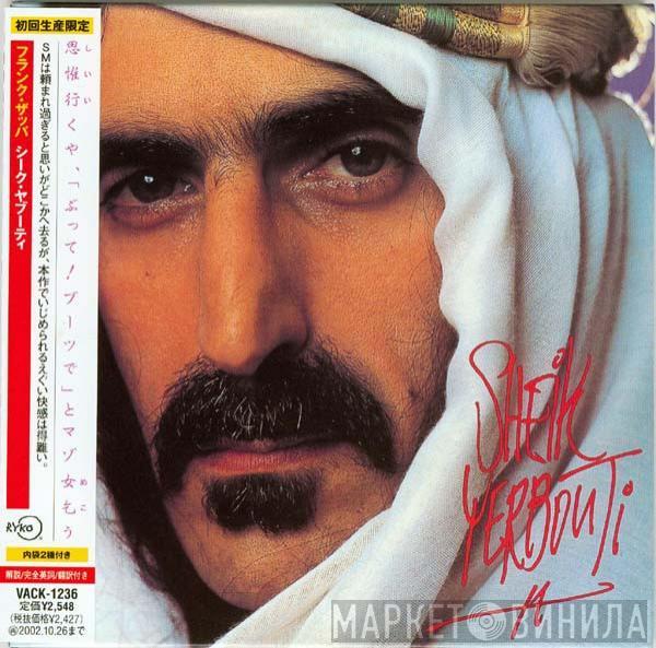  Frank Zappa  - Sheik Yerbouti
